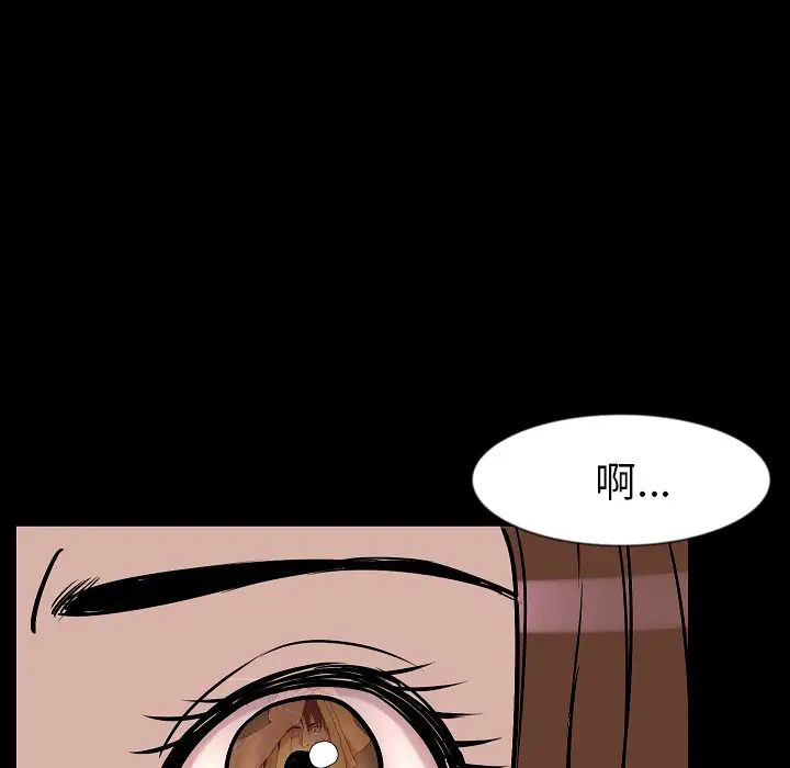 肉体第26话