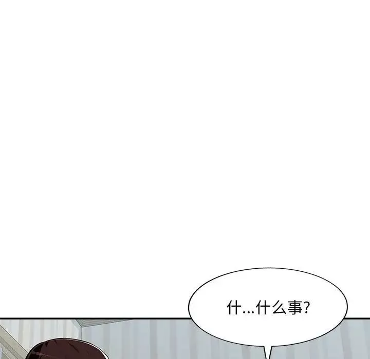 混亂一家人第7話