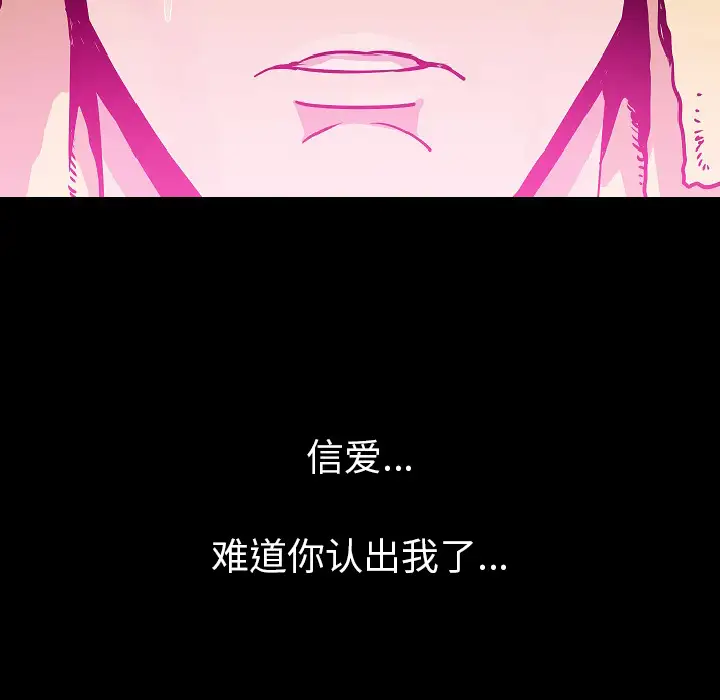 肉体第26话