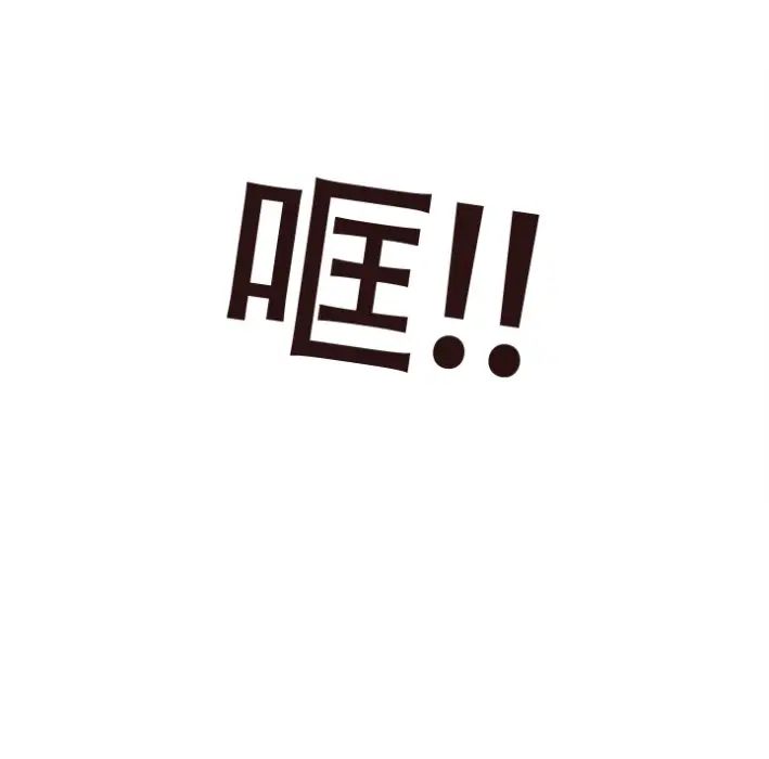 笨蛋哥哥预告篇