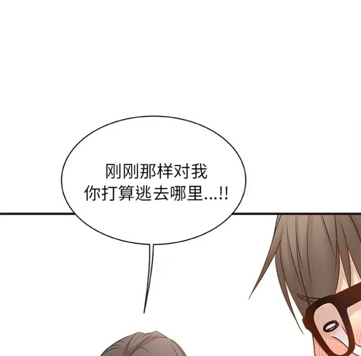 笨蛋哥哥预告篇