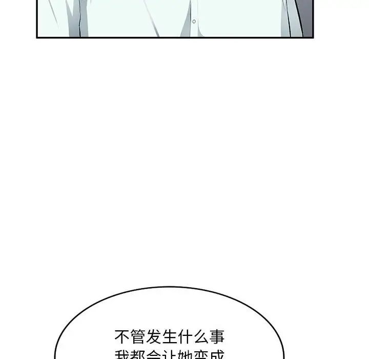 混乱一家人第7话
