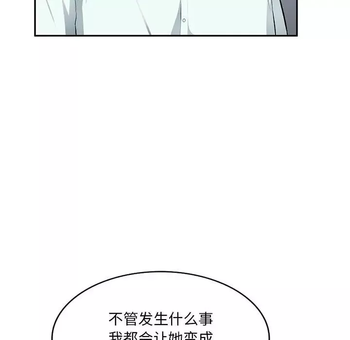 混亂一家人第7話