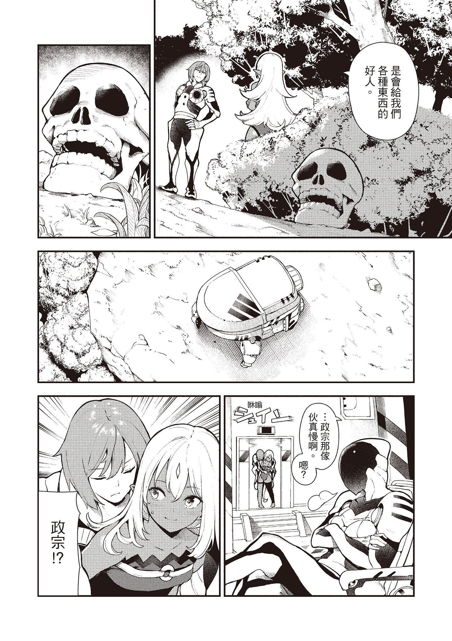 [いつつせ]おんなのこのにく[中国翻訳][无修正][DL版][いつつせ]おんなのこのにく[中国翻訳][无修正][DL版]