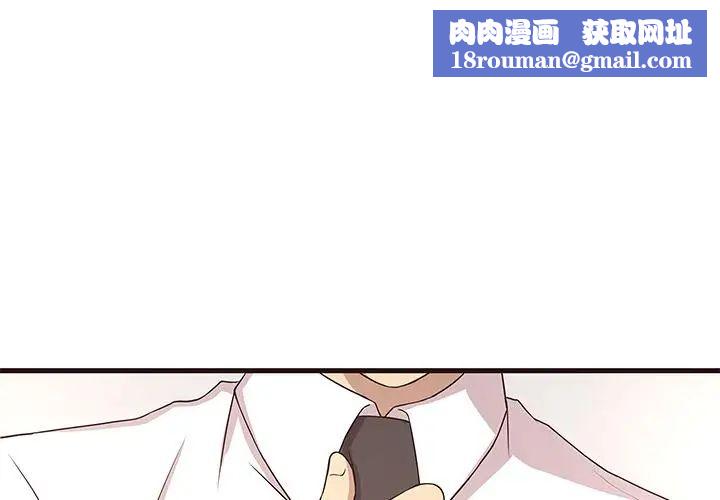 笨蛋哥哥第1話