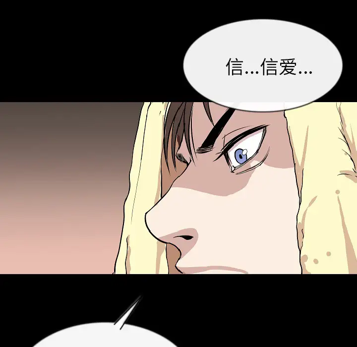 肉体第27话