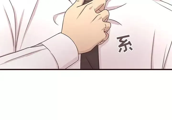 笨蛋哥哥第1話