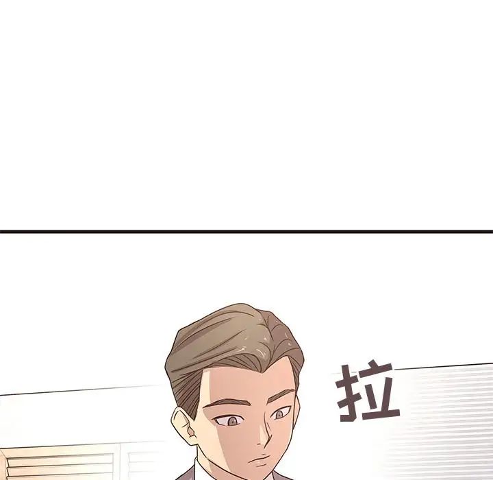 笨蛋哥哥第1話