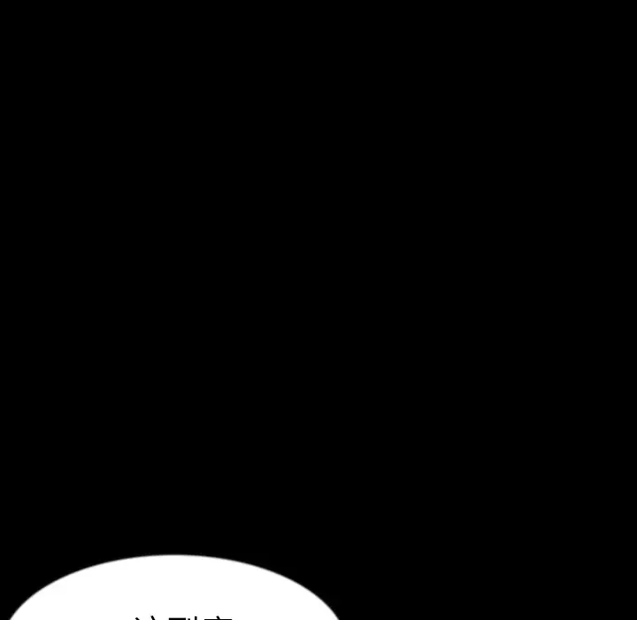 肉体第27话