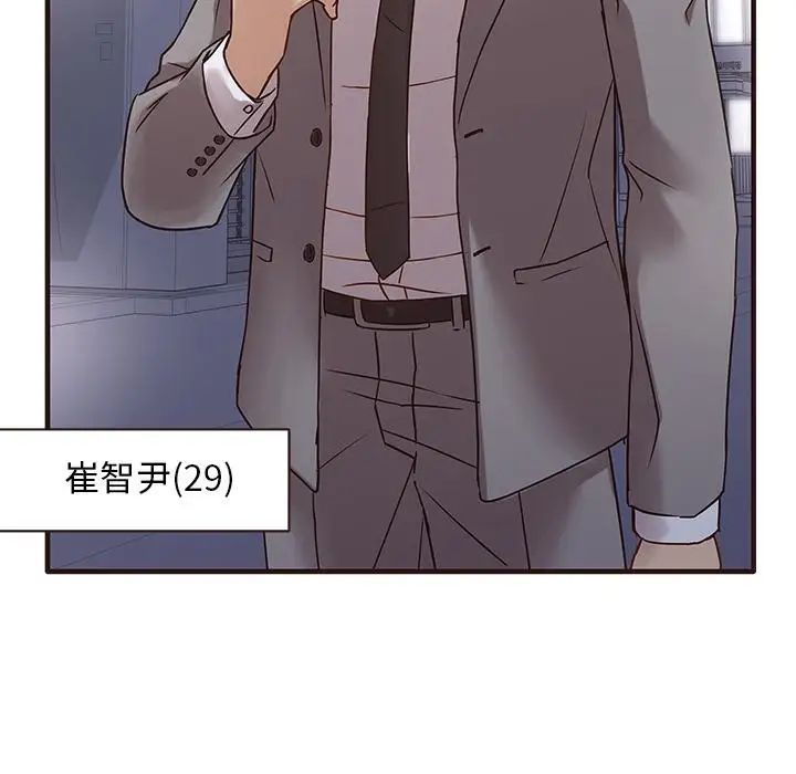 笨蛋哥哥第1话