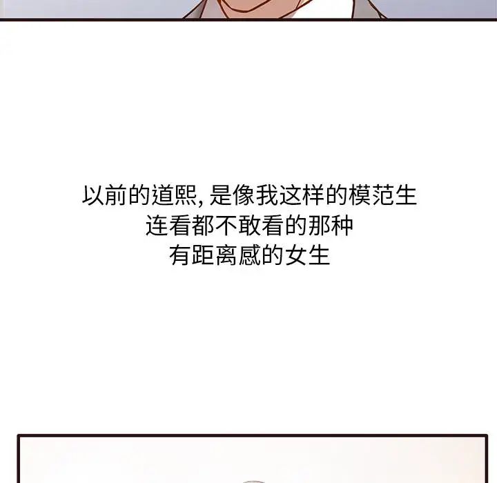 笨蛋哥哥第1話