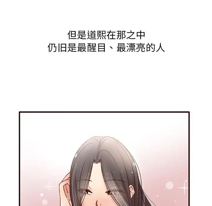 笨蛋哥哥第1话