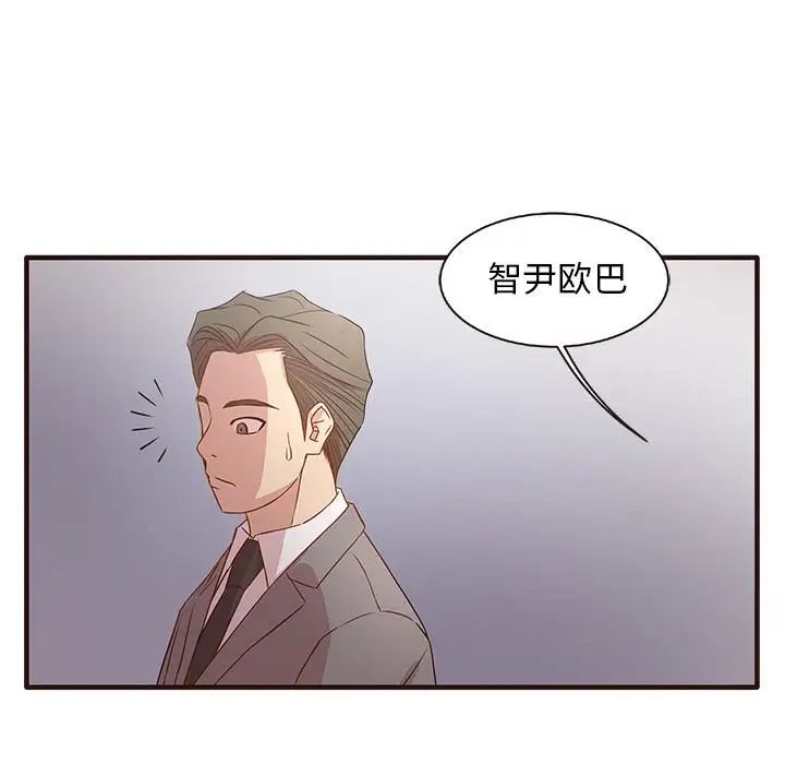 笨蛋哥哥第1话