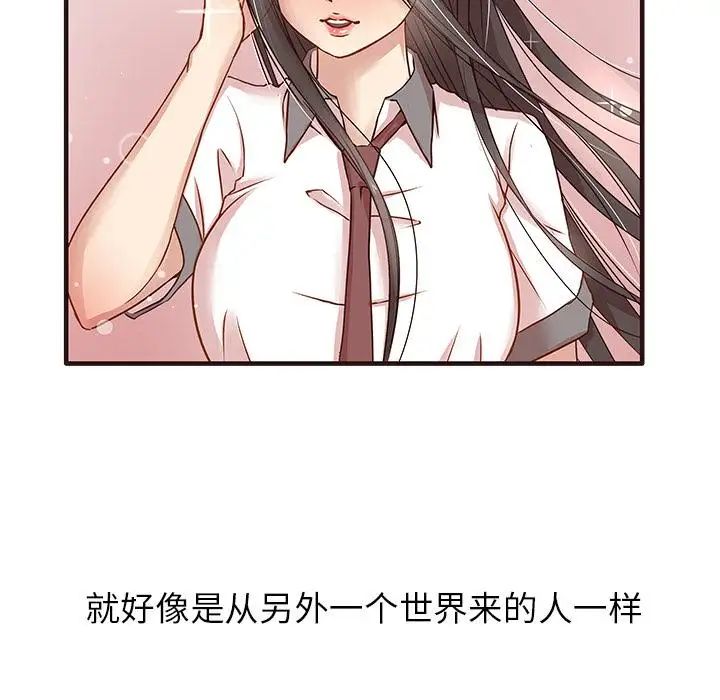 笨蛋哥哥第1话