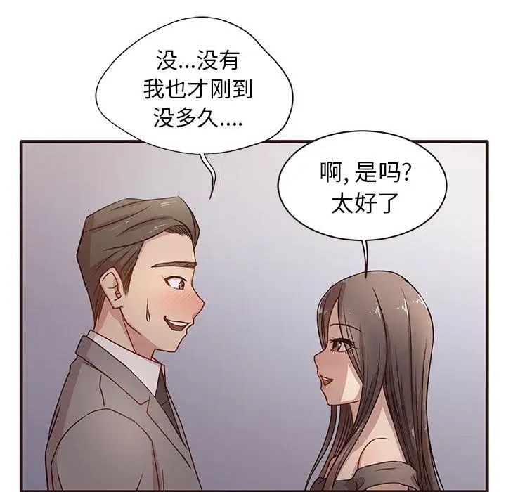 笨蛋哥哥第1话