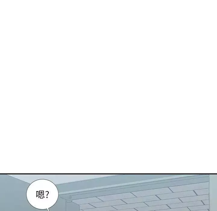 混亂一家人第7話