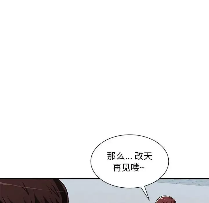 混亂一家人第7話