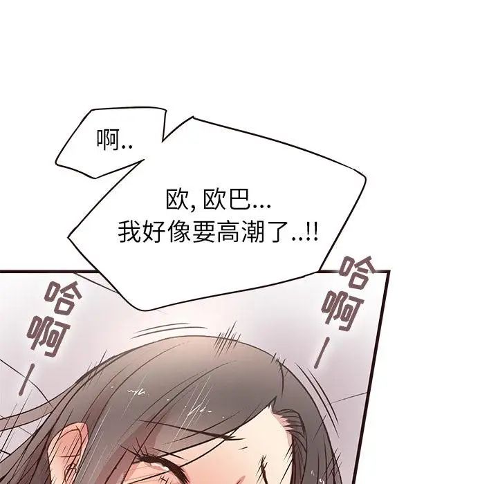 笨蛋哥哥第1话