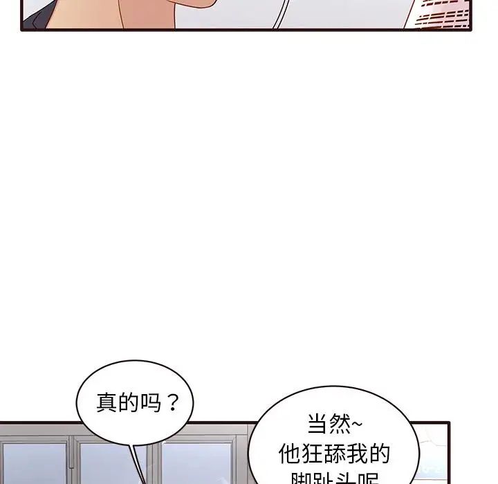 笨蛋哥哥第1话