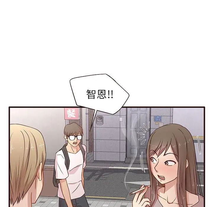 笨蛋哥哥第1话