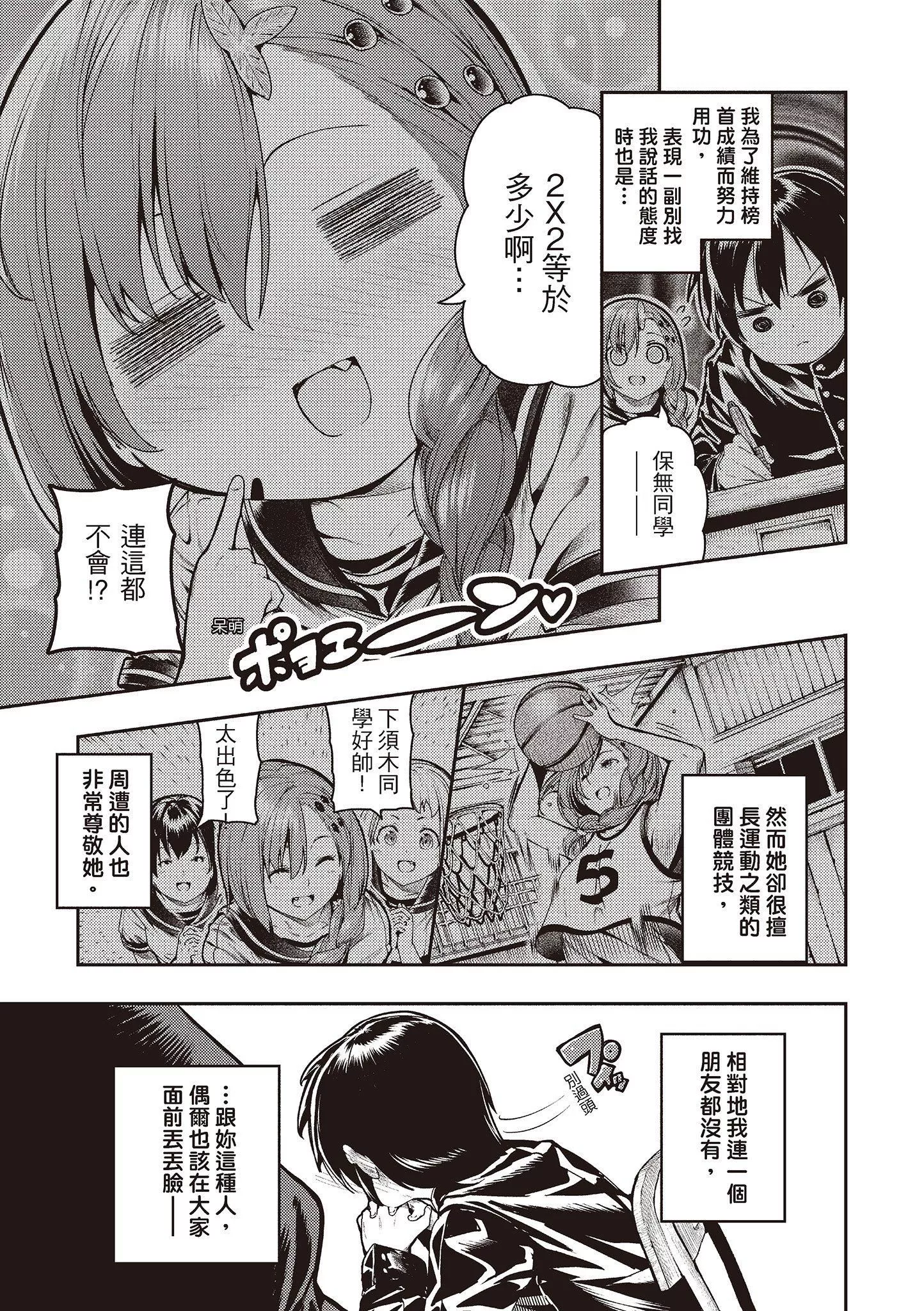 [いつつせ]おんなのこのにく[中國翻訳][無修正][DL版][いつつせ]おんなのこのにく[中國翻訳][無修正][DL版]