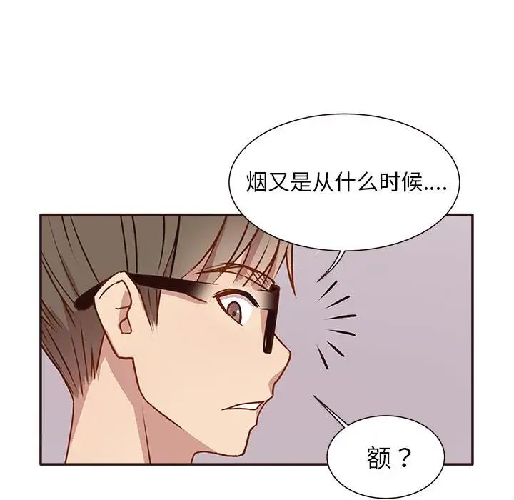 笨蛋哥哥第1話