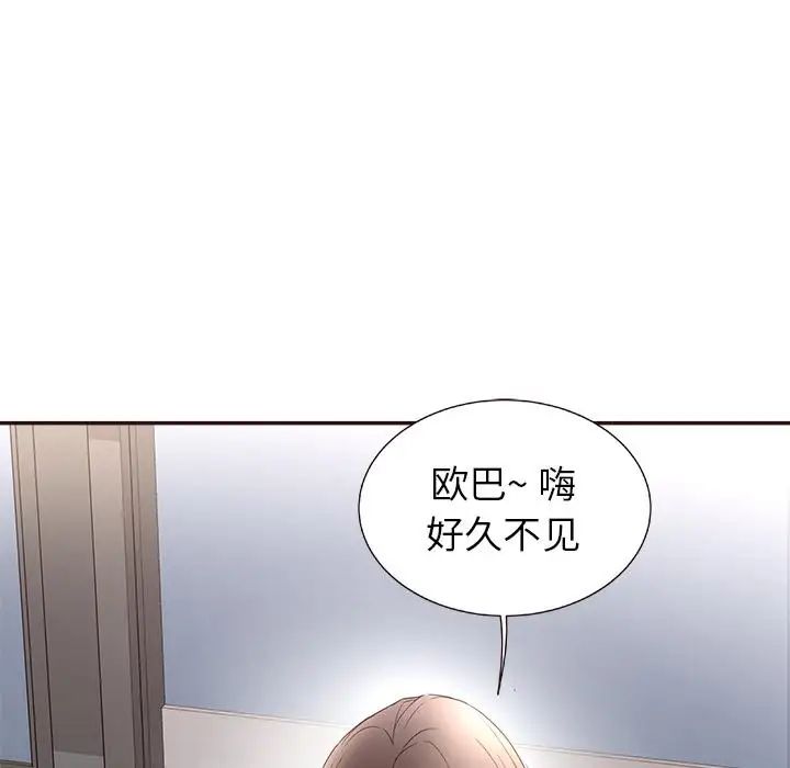 笨蛋哥哥第1话