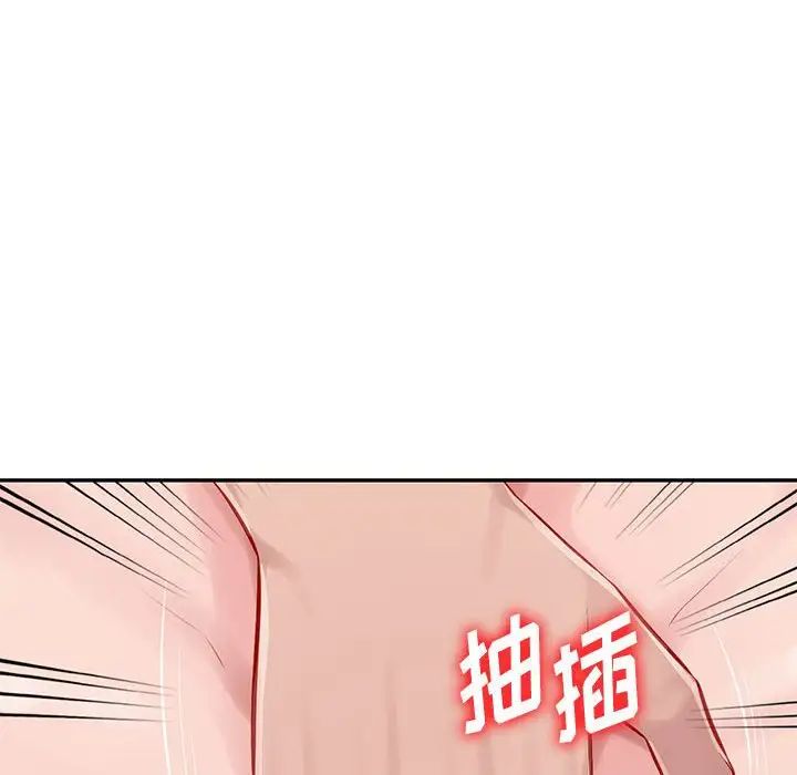 混乱一家人第7话