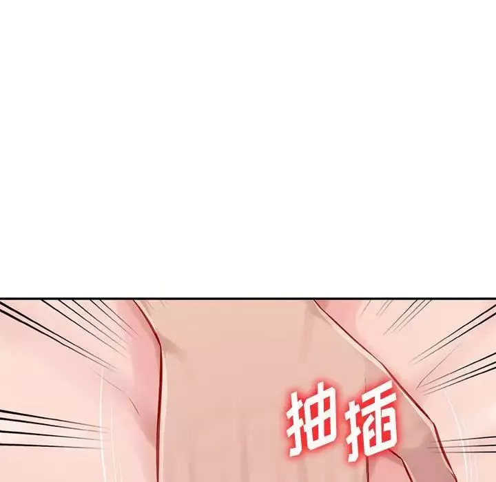 混亂一家人第7話