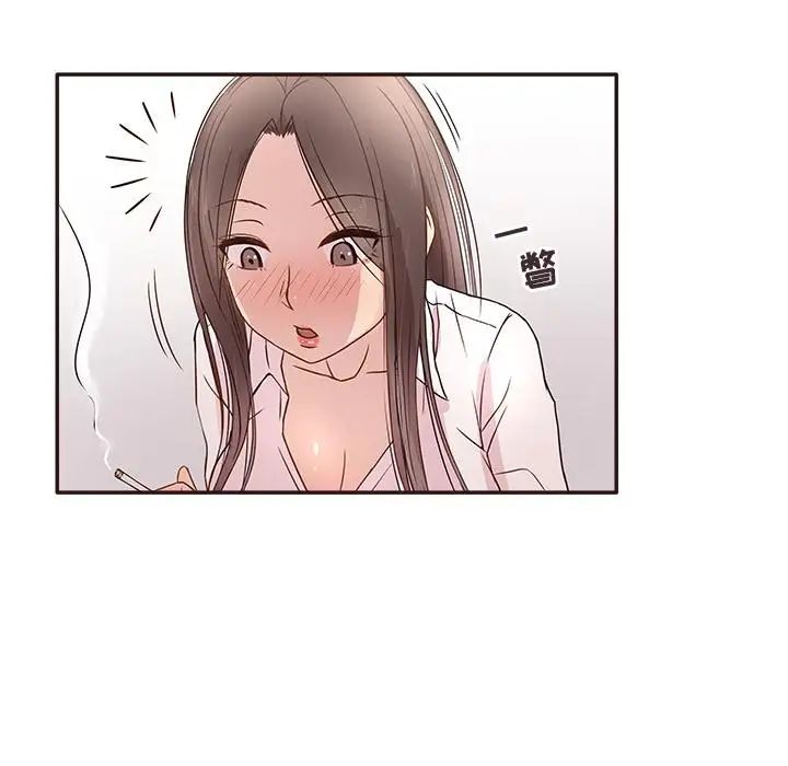 笨蛋哥哥第1话