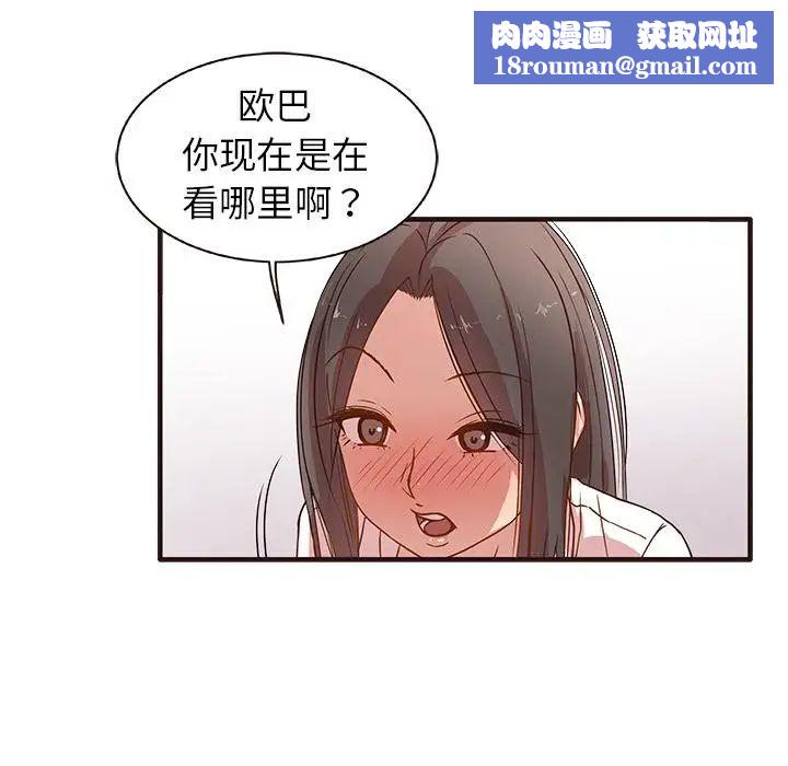 笨蛋哥哥第1话