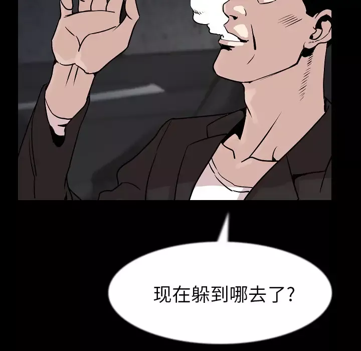 肉体第27话