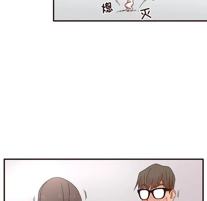 笨蛋哥哥第1話