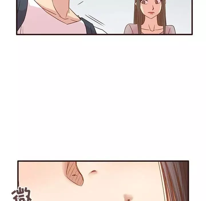 笨蛋哥哥第1話