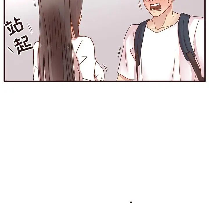 笨蛋哥哥第1话