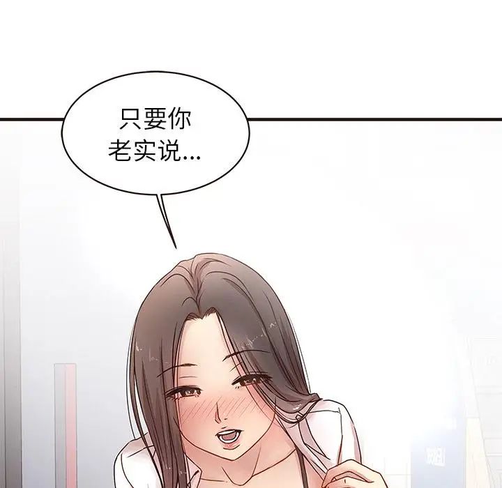 笨蛋哥哥第1话