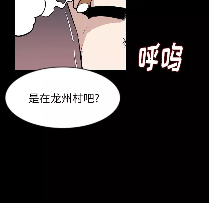 肉体第27话