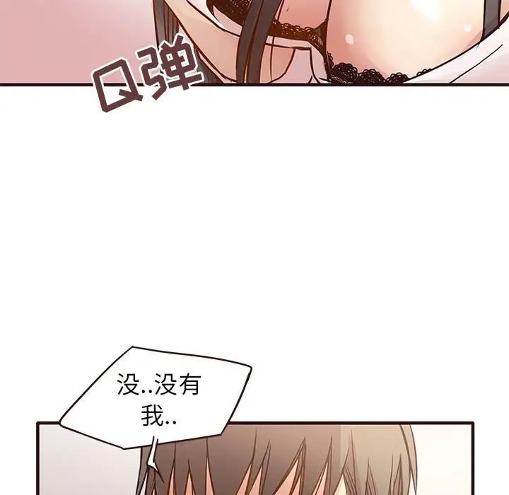 笨蛋哥哥第1话