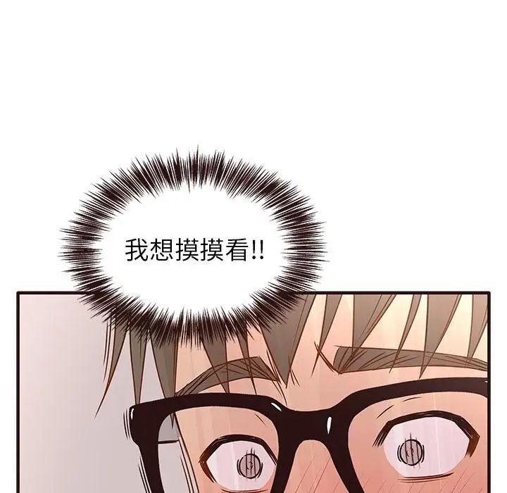 笨蛋哥哥第1話