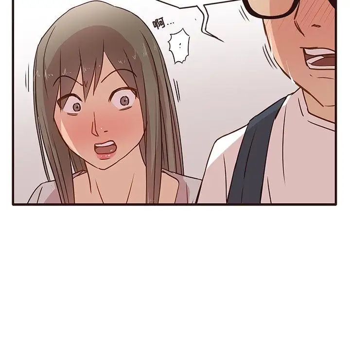 笨蛋哥哥第1話