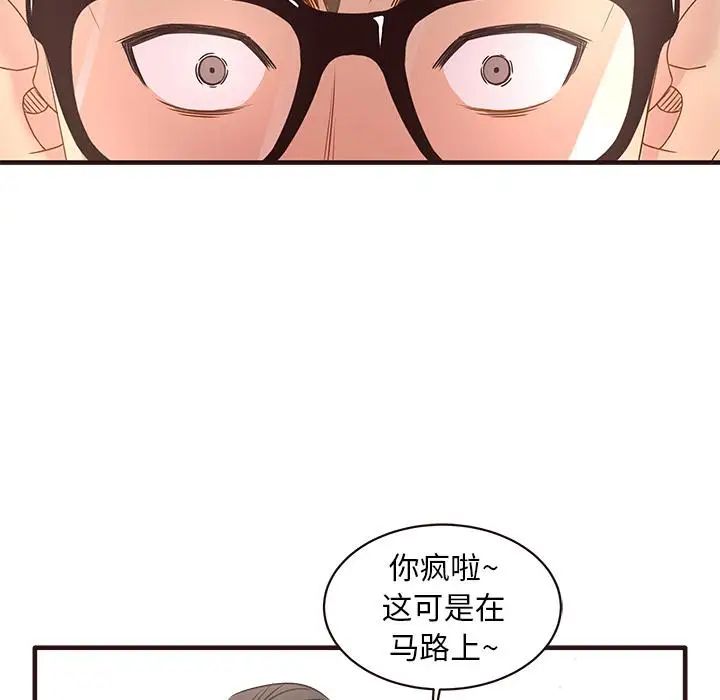 笨蛋哥哥第1话