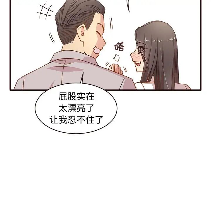 笨蛋哥哥第1話