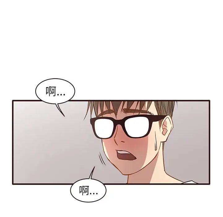 笨蛋哥哥第1话