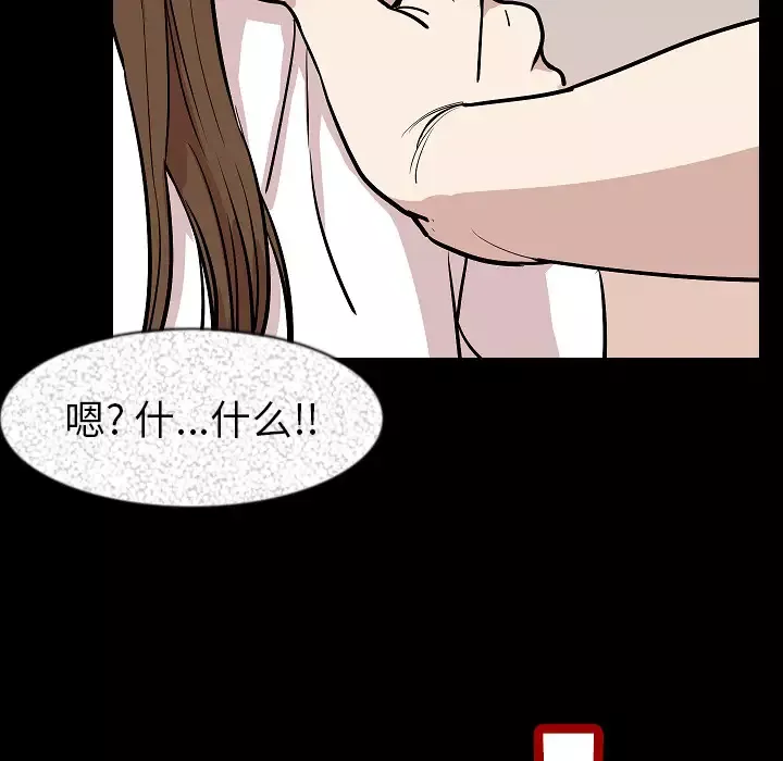 肉体第27话