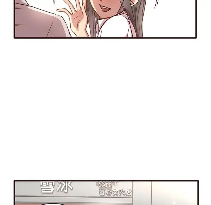 笨蛋哥哥第1话