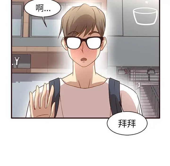 笨蛋哥哥第1话