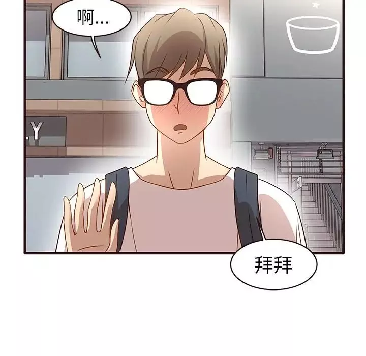 笨蛋哥哥第1話