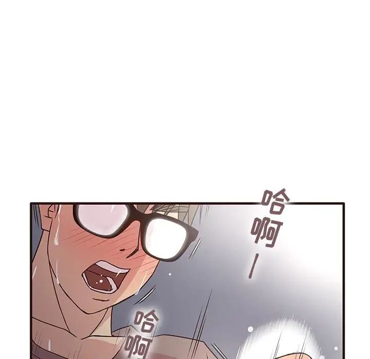 笨蛋哥哥第1话