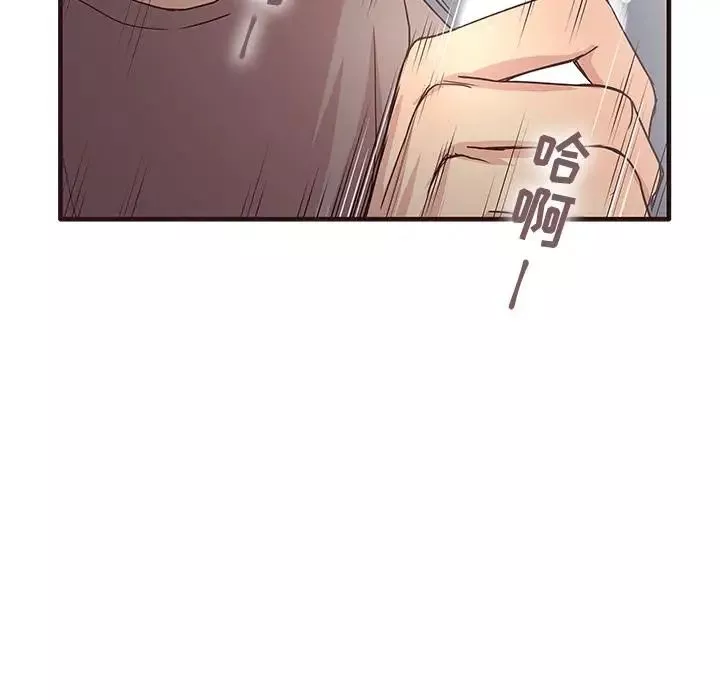 笨蛋哥哥第1話