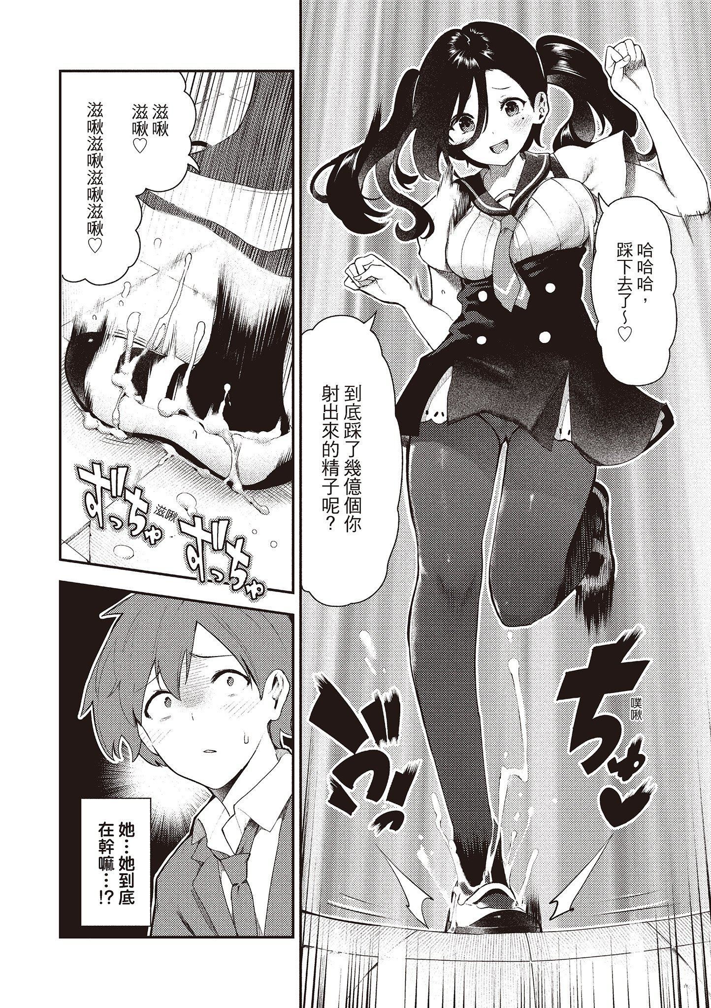 [いつつせ]おんなのこのにく[中国翻訳][无修正][DL版][いつつせ]おんなのこのにく[中国翻訳][无修正][DL版]